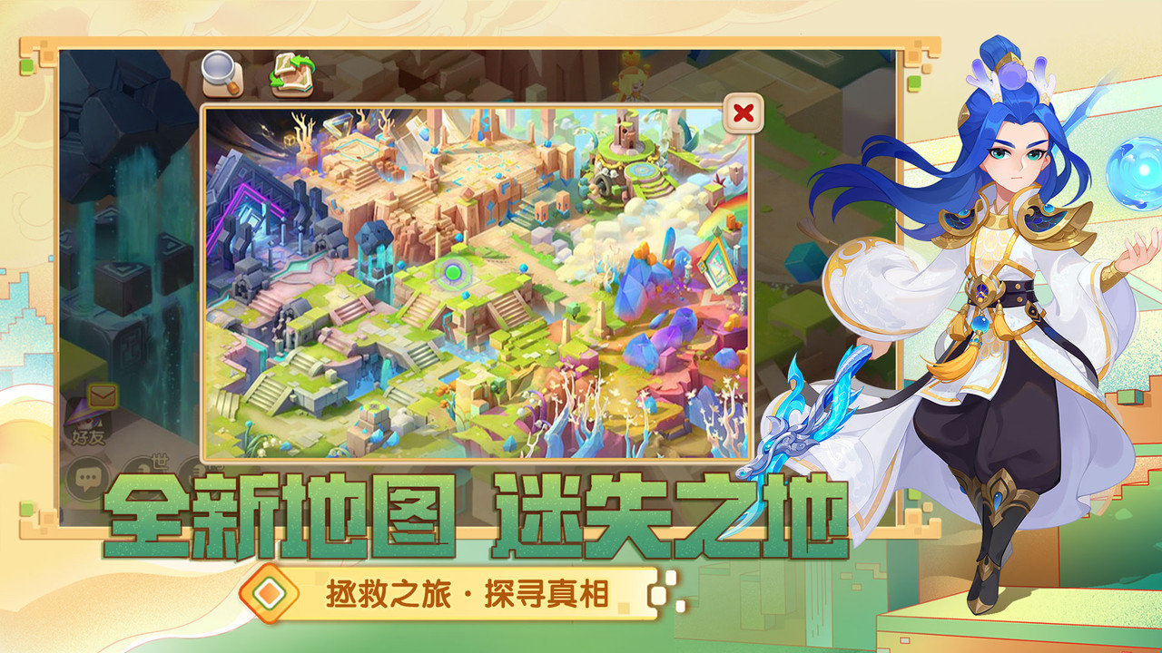 梦幻西游手游最新版本 游戏截图